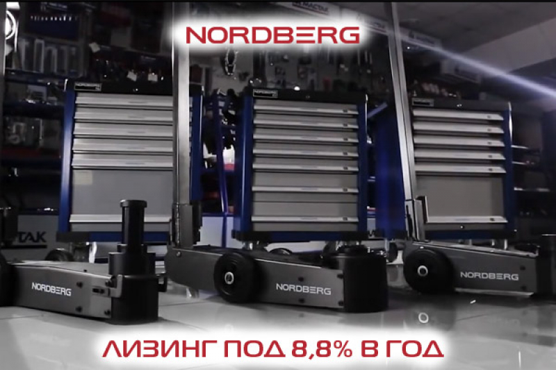 Оборудование Для СТО - 8,8%